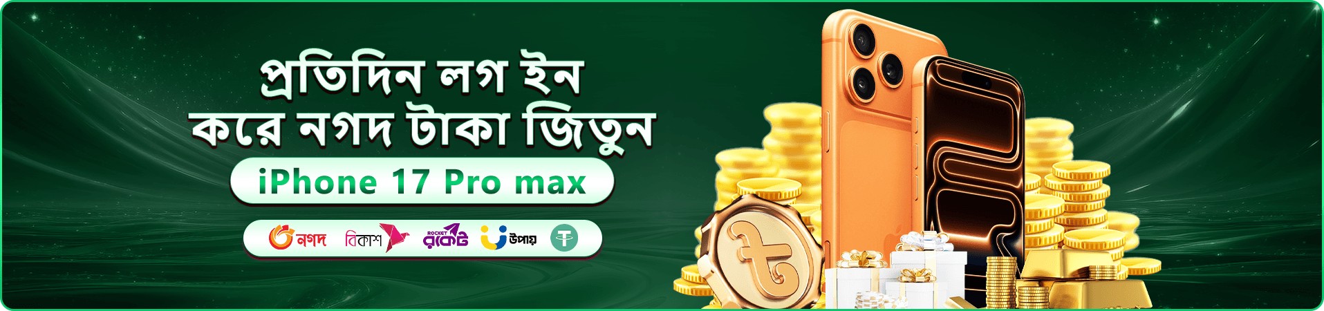 6888 ক্যাসিনো বোনাস প্রচার
