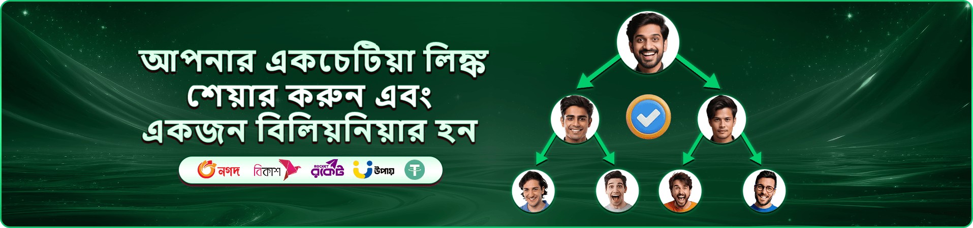 6888 স্লট গেম প্রচার