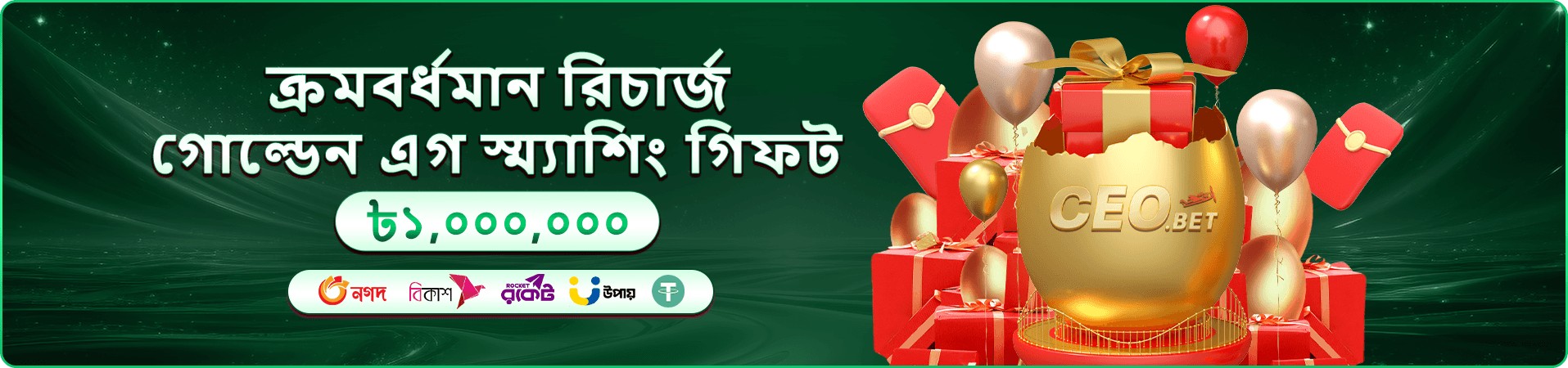 ৭ আপ ৭ ডাউন রাশ - 6888 গেম