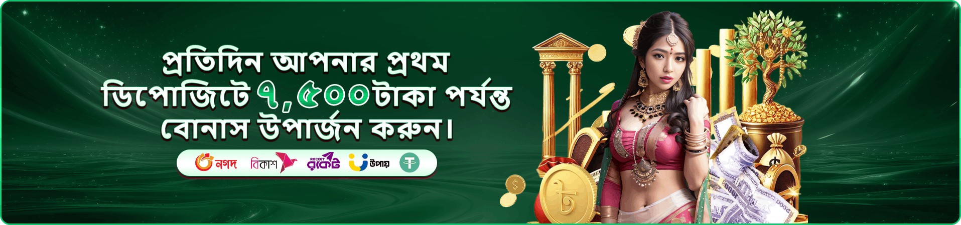 রয়্যাল ফিশিং - 6888 ফিশিং গেম